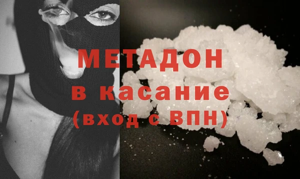 MDMA Бугульма