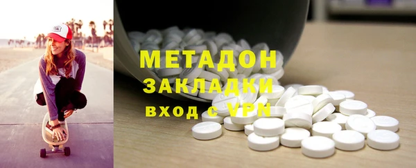 ECSTASY Бронницы