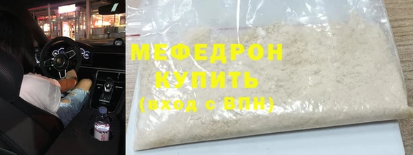 MDMA Бугульма