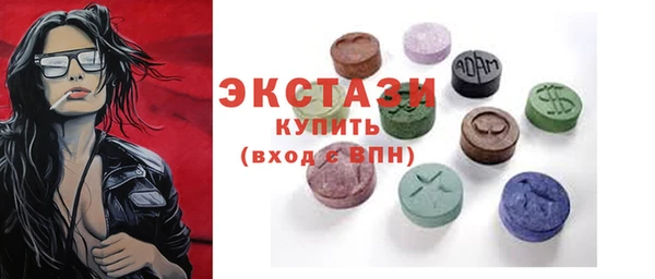 MDMA Бугульма