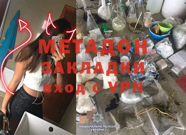 MDMA Бугульма