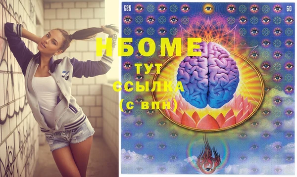 MDMA Бугульма